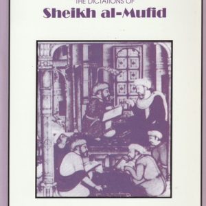 Al Amaali