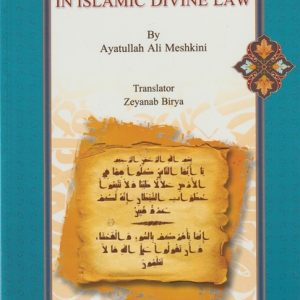 OBLIGATION AND PROHIBITIONS IN ISLAMIC DIVINE LAW