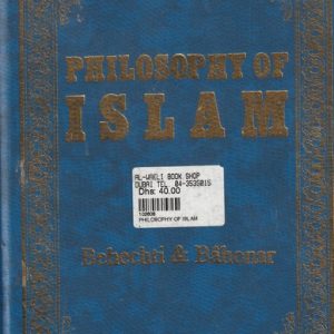 The Philosophy of Islam - Dr Behishti & Dr Bahonar