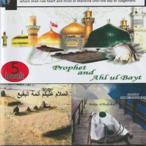 THE SONS OF ABU TALIB (AS)