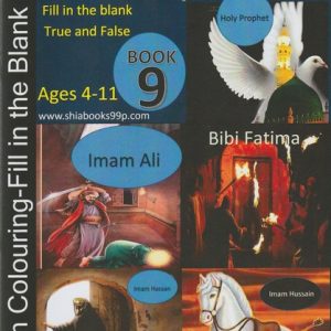 BRIEF HISTORY OF PANJTAN