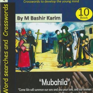 THE HEROES OF MUBAHILA