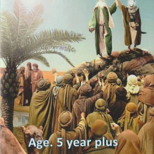 THE LIFE OF OUR PROPHET MUHAMMAD (PBUH)