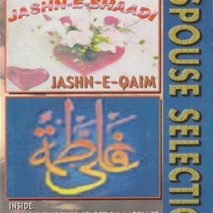 JASHN-E-SHAADI JASHIN E QAIM