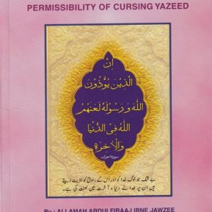 JAWAAZ E LAAN E YAZEED