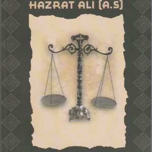 JUDGEMENTS OF HAZRAT ALI (AS)