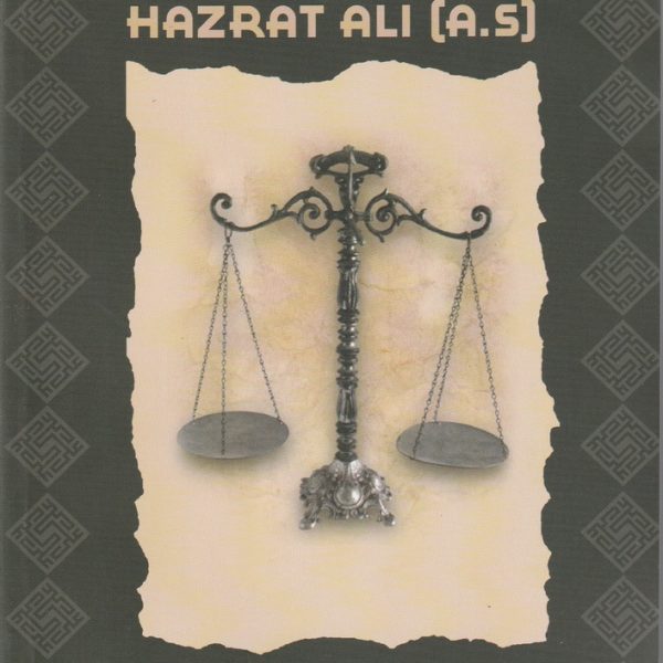 JUDGEMENTS OF HAZRAT ALI (AS)
