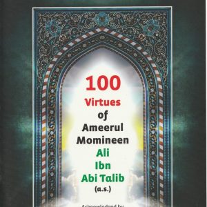 100 Virtues of Ameerul Momineen Ali Ibn Abi Talib (as)